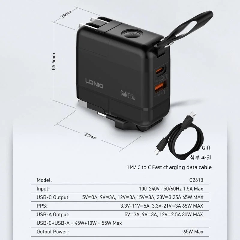 Cargador Universal 65W LDNIO (TPC & USB) Cable TPC-TPC